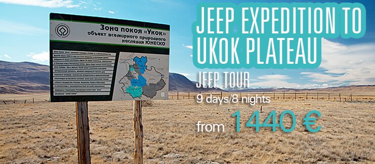 Jeep_tour_to_Ukok_Altay